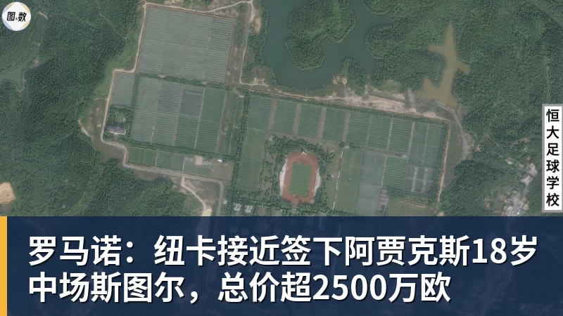 好博体育罗马诺：纽卡接近签下阿贾克斯18岁中场斯图尔，总价超2500万欧